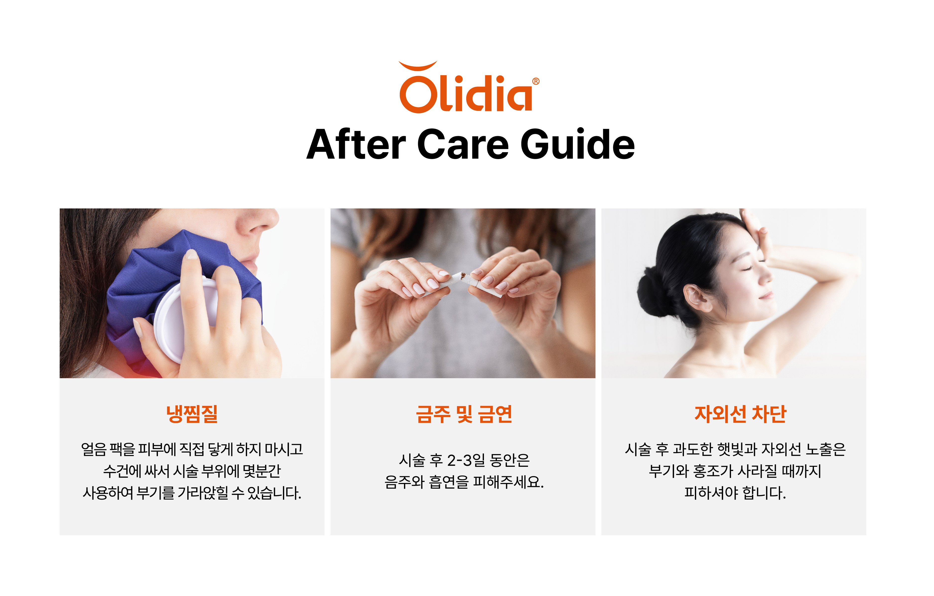 랜딩이미지