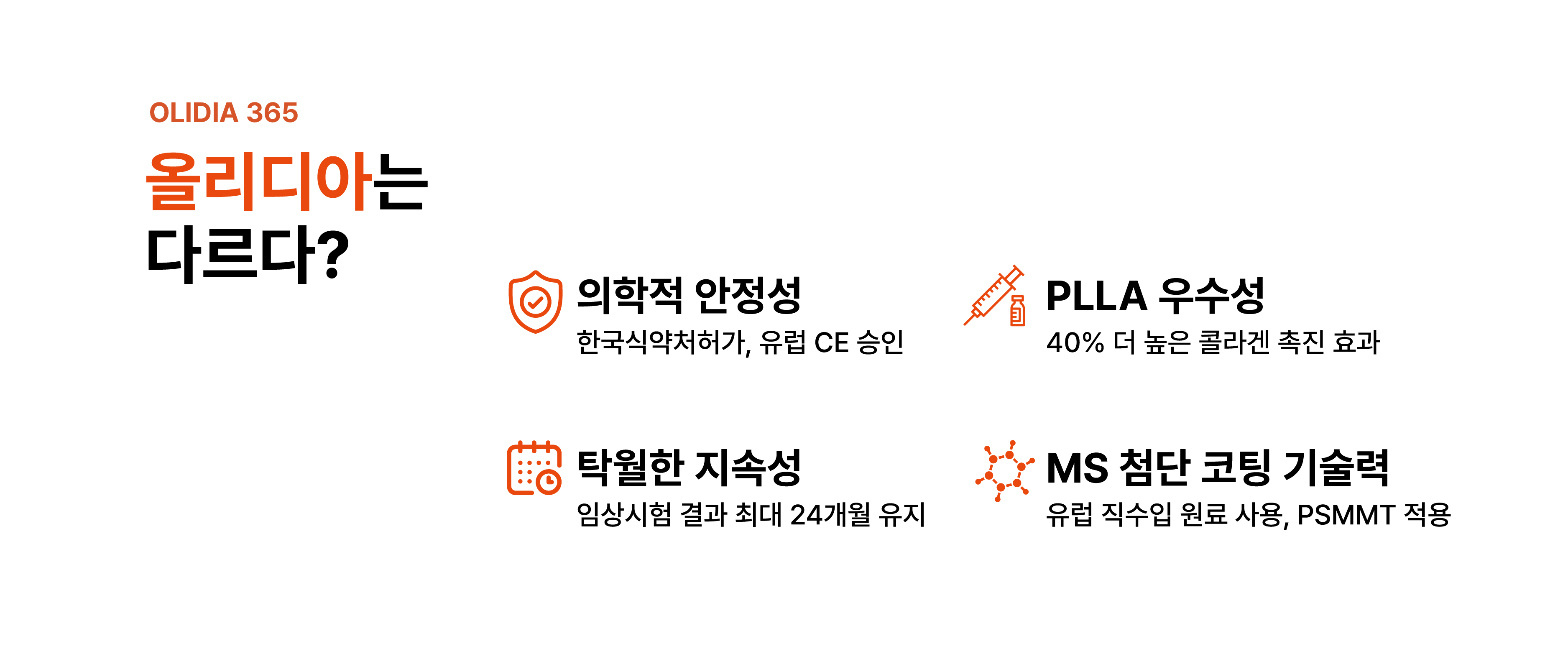 랜딩이미지