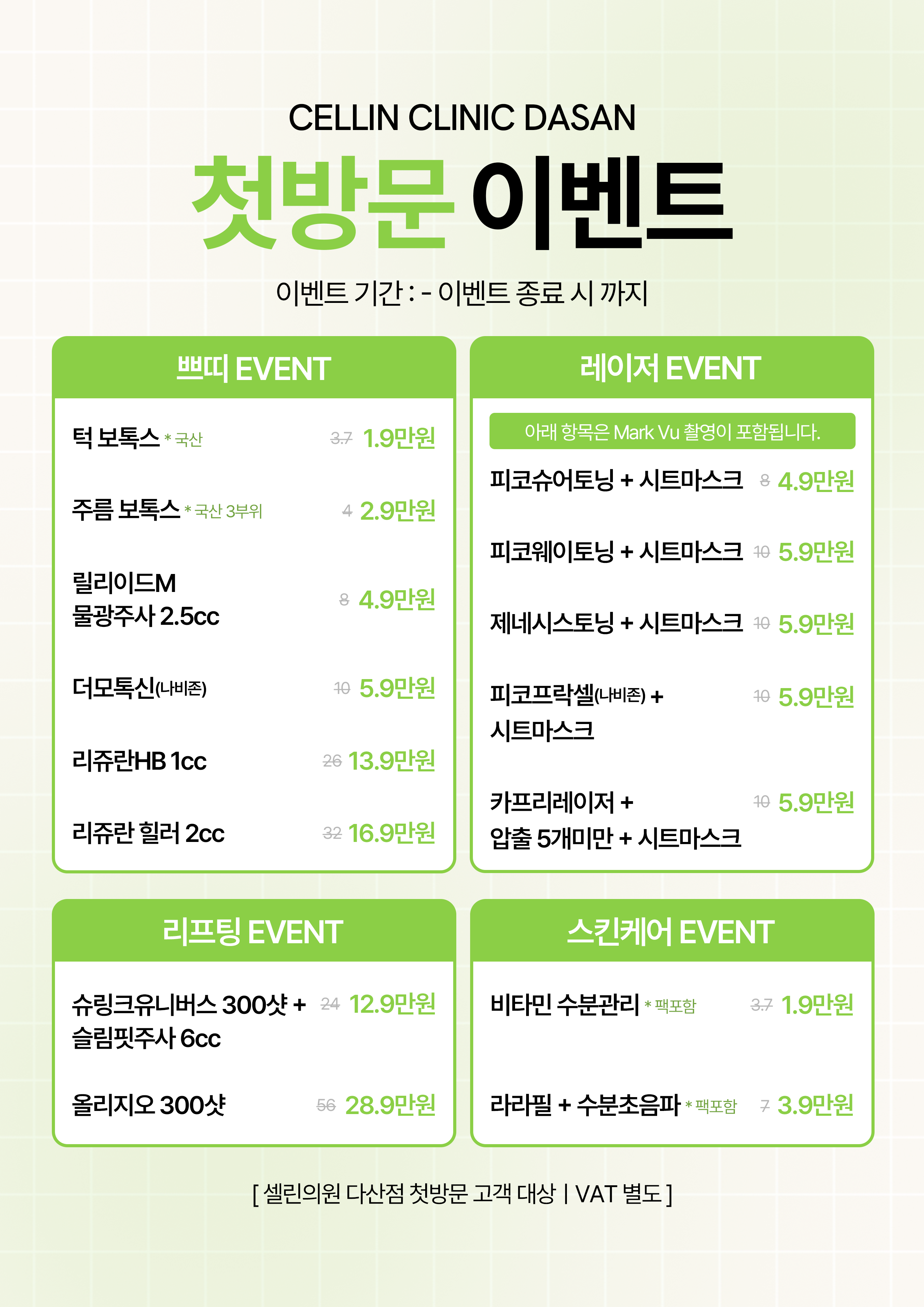 랜딩이미지