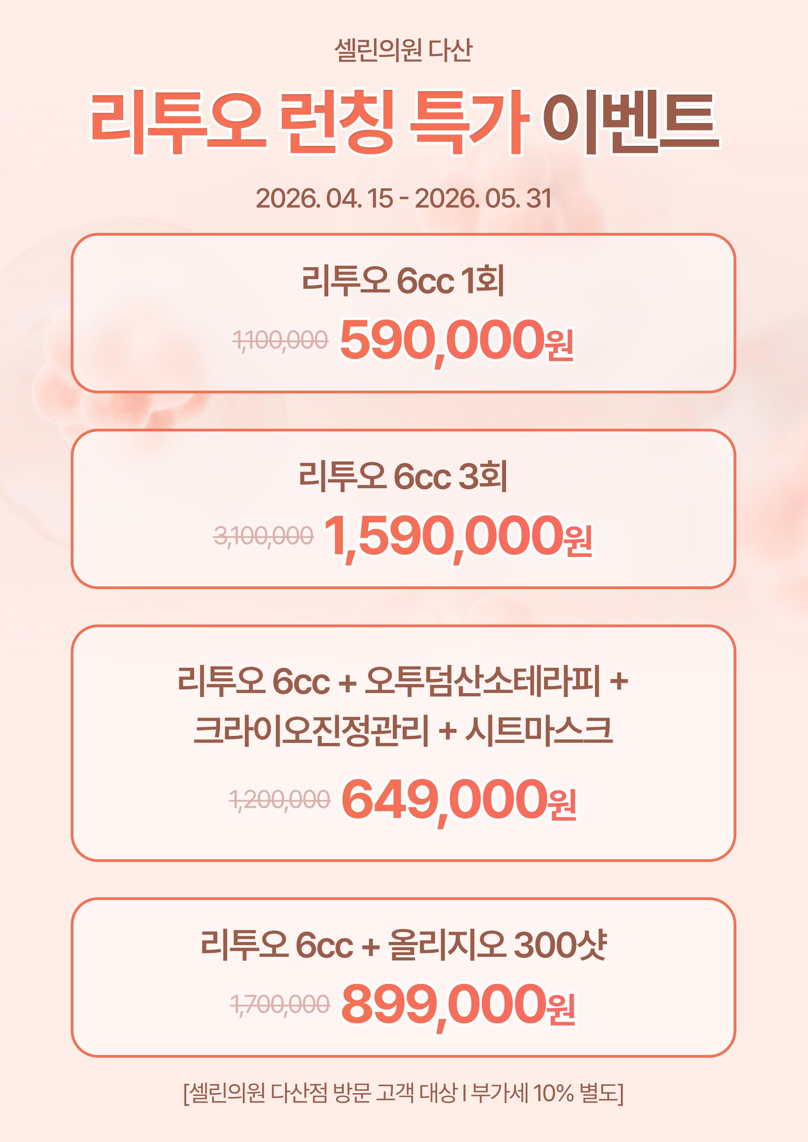 랜딩이미지