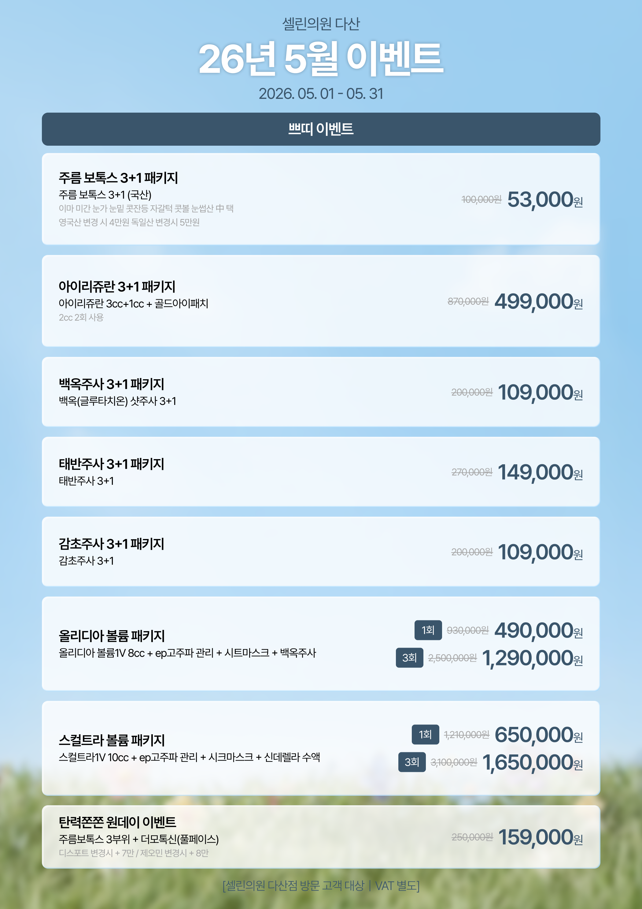 랜딩이미지