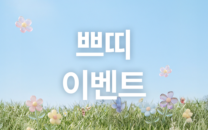 썸네일이미지