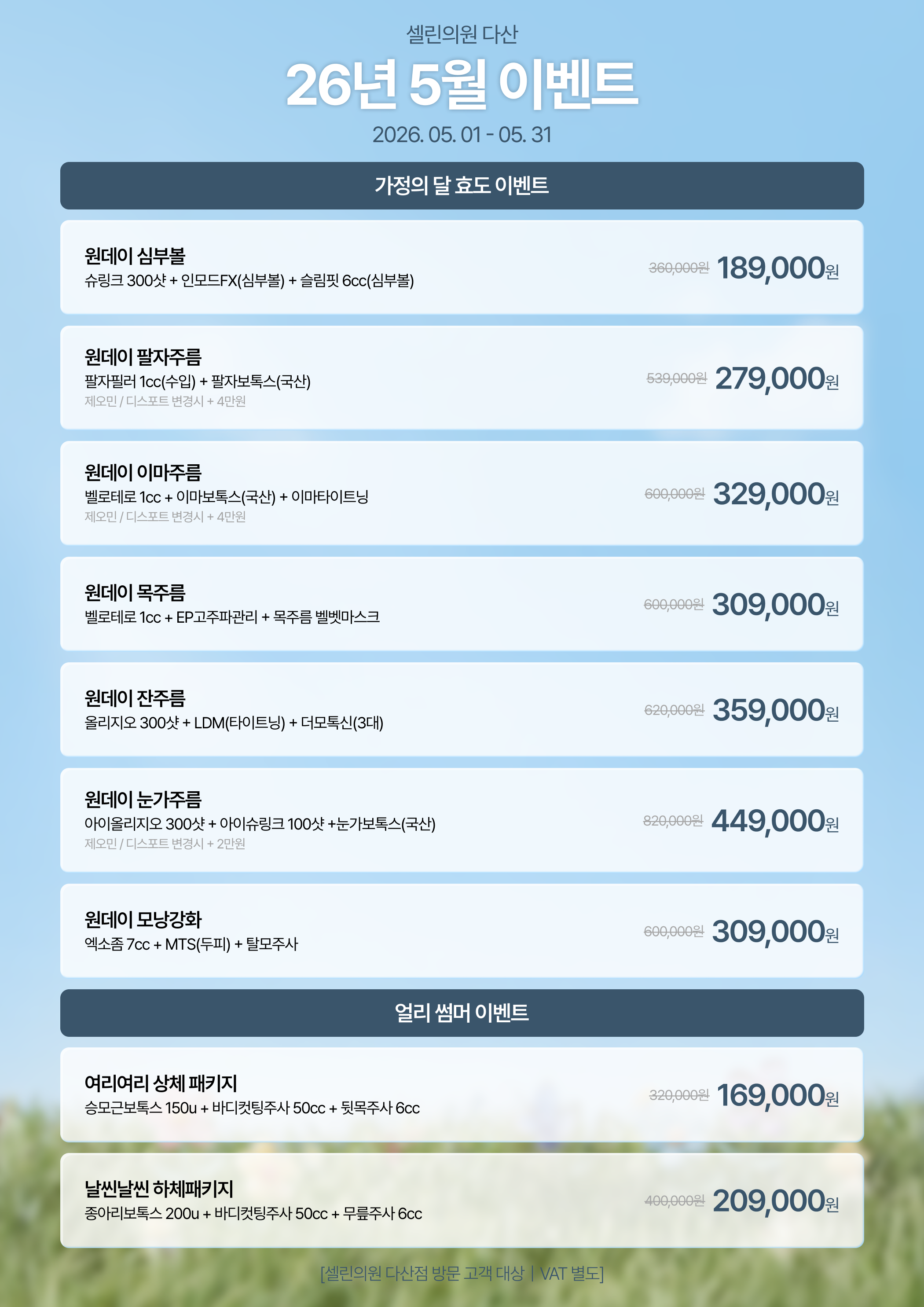 랜딩이미지