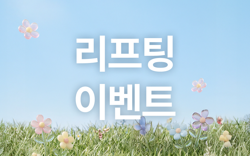 썸네일이미지
