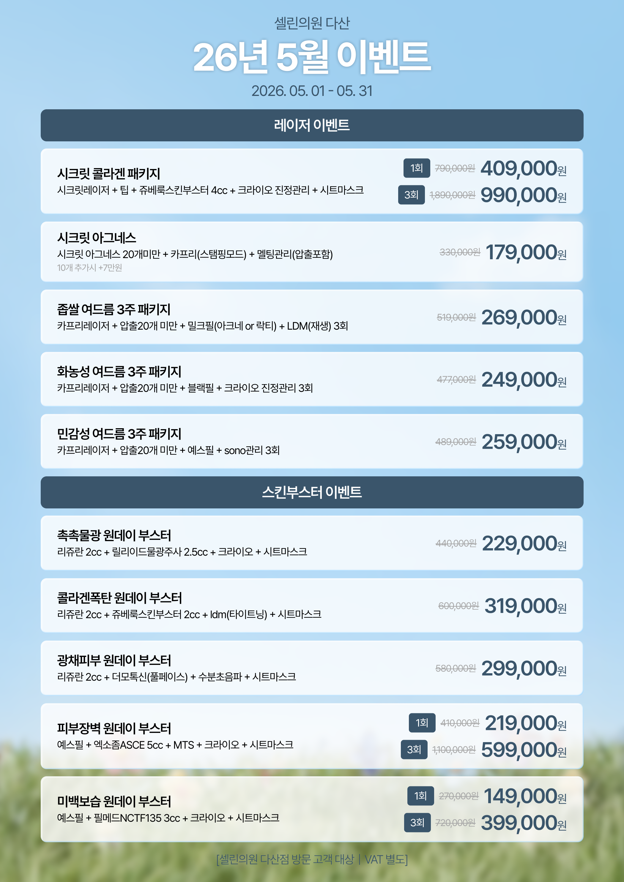 랜딩이미지
