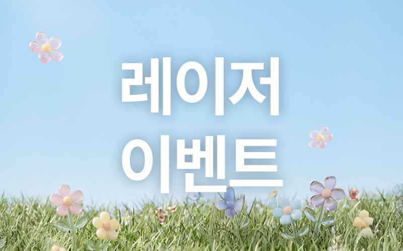 썸네일이미지