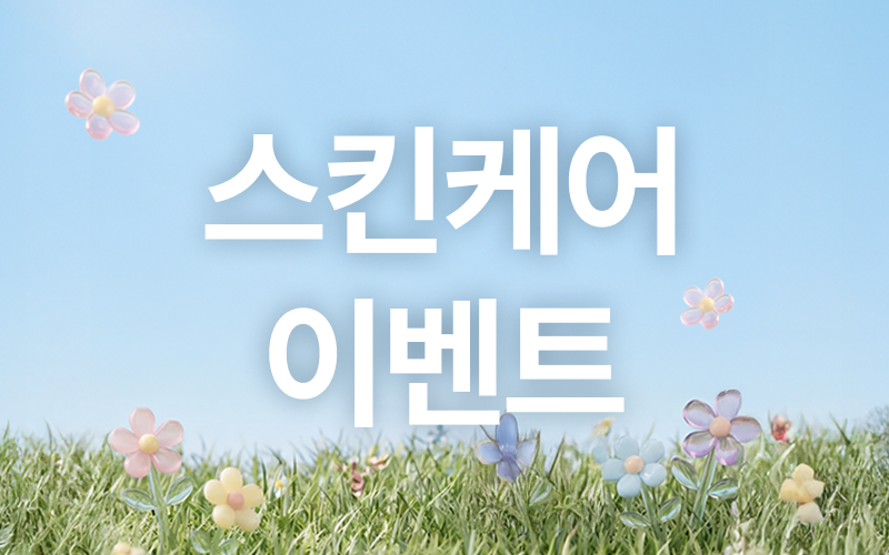 썸네일이미지