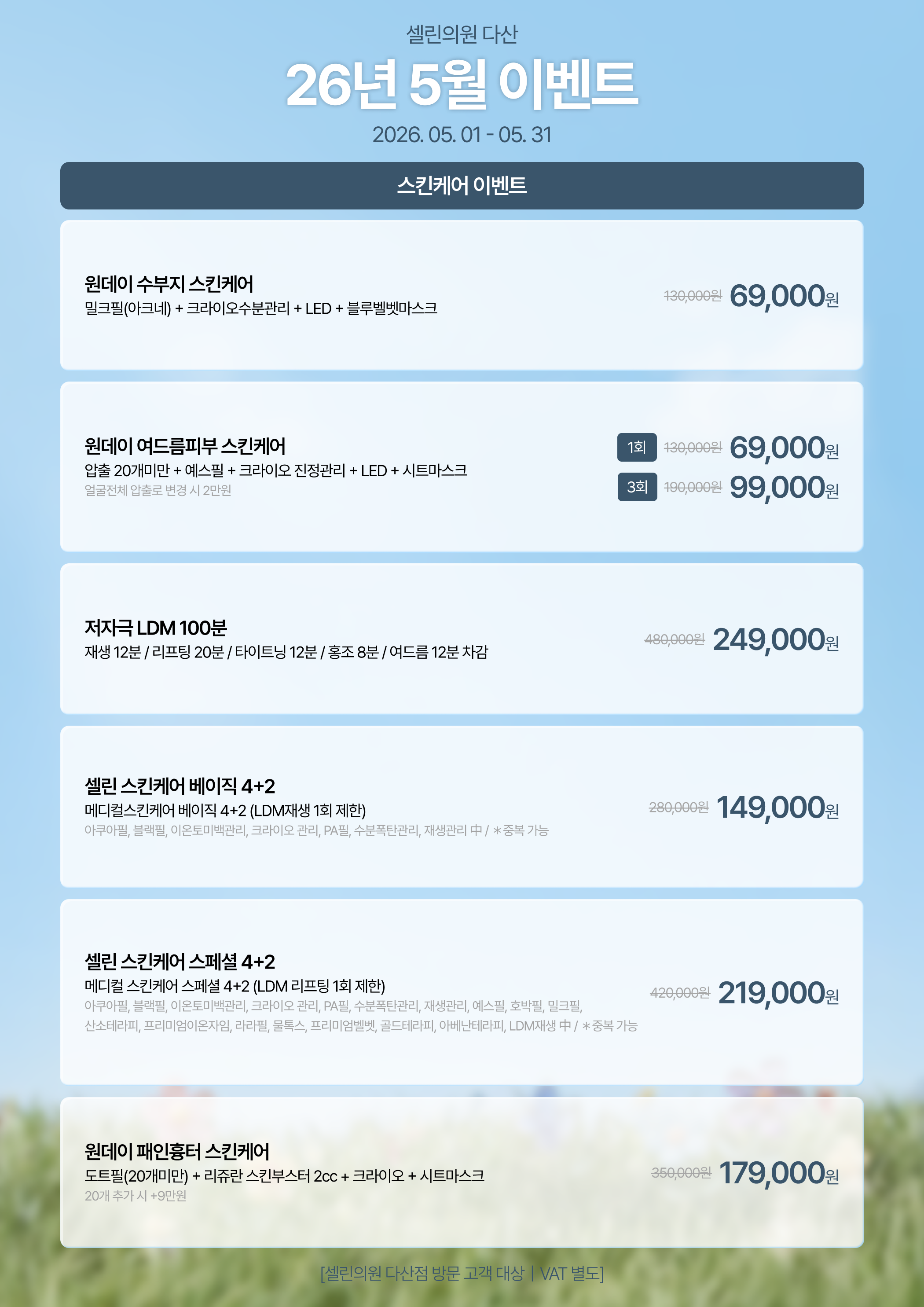 랜딩이미지