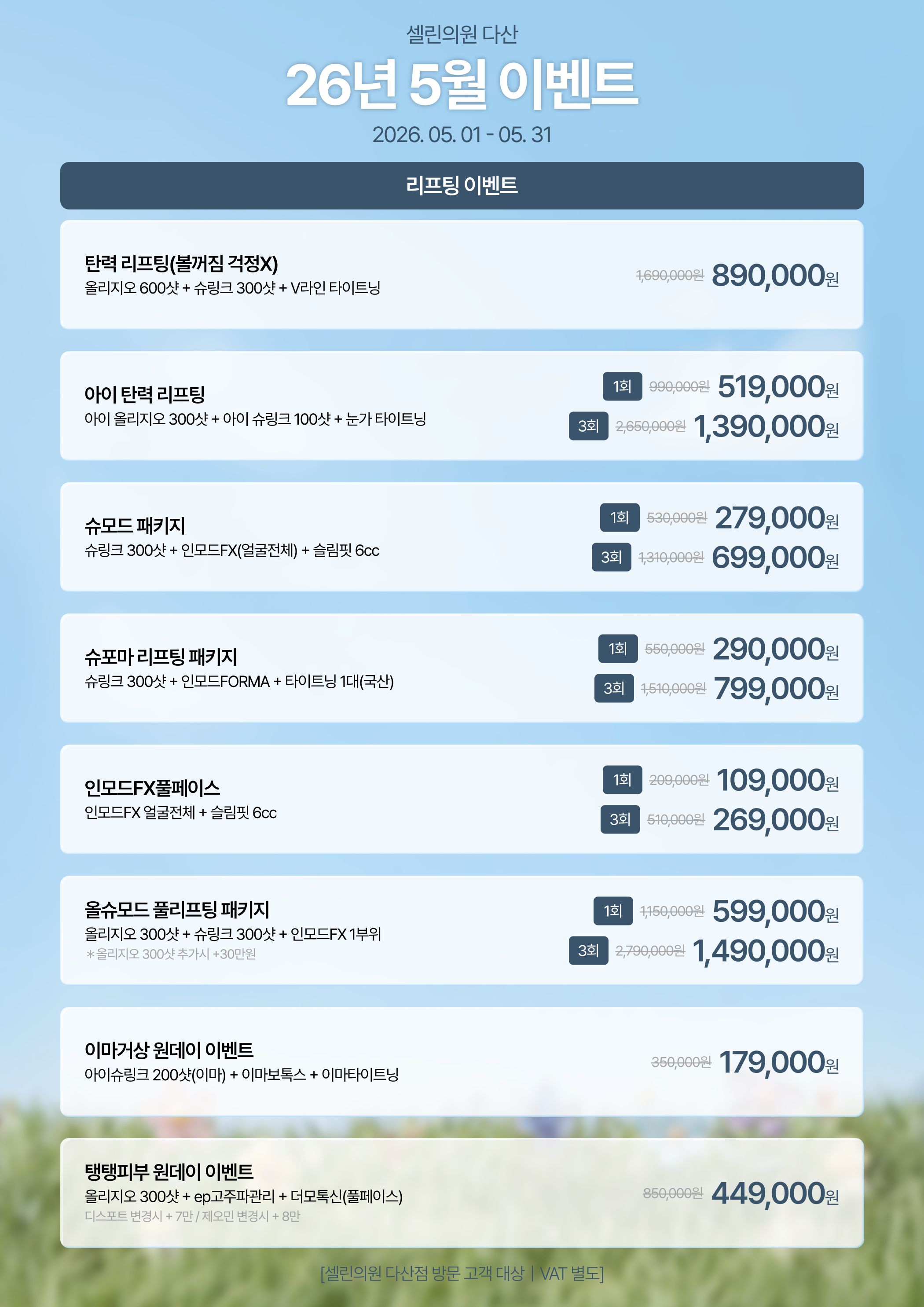 랜딩이미지
