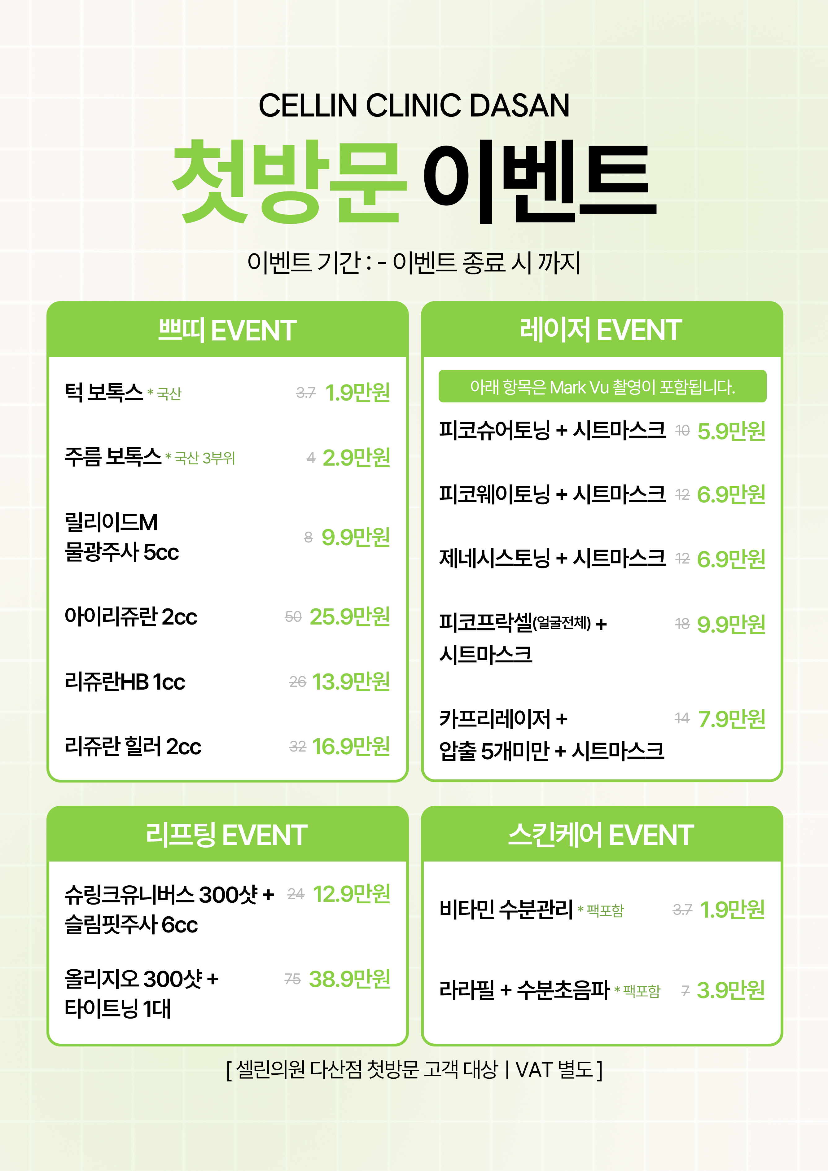 랜딩이미지