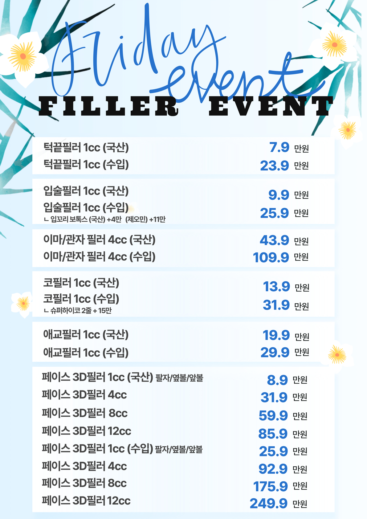 랜딩이미지