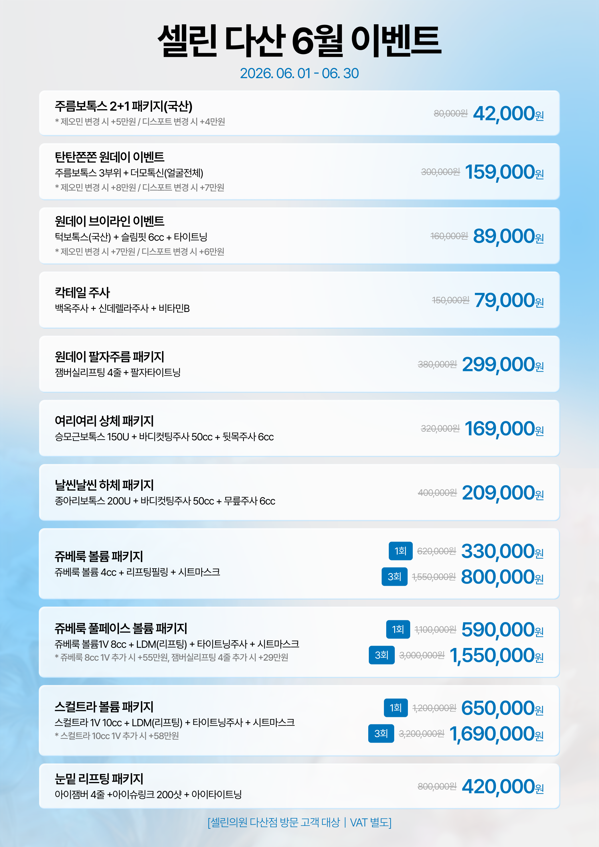 랜딩이미지