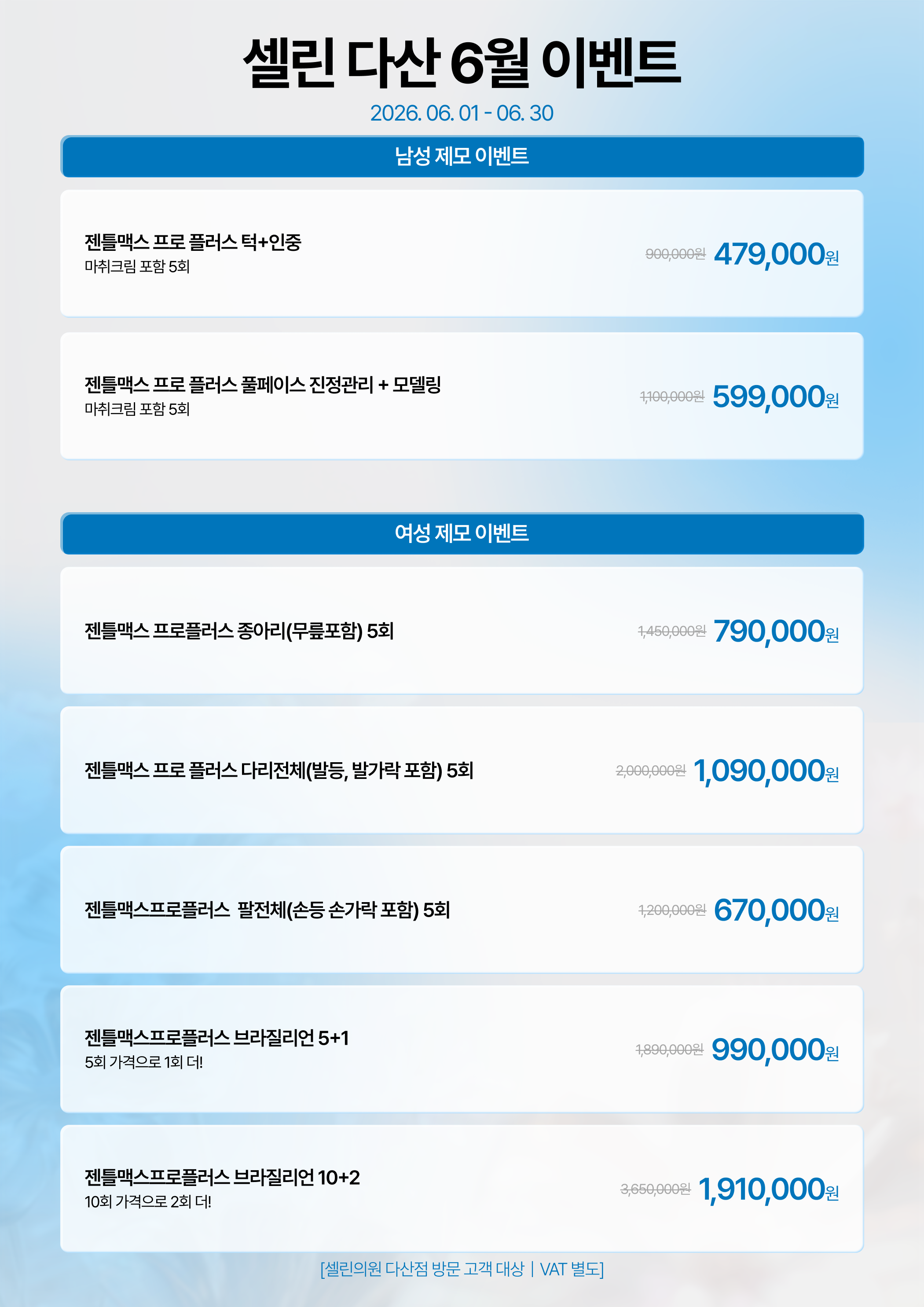 랜딩이미지