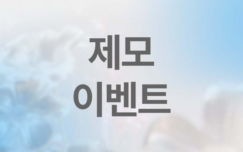 썸네일이미지