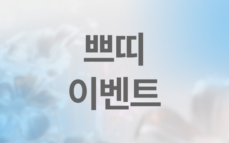 썸네일이미지
