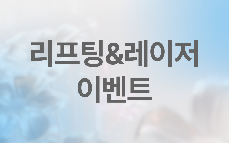 썸네일이미지
