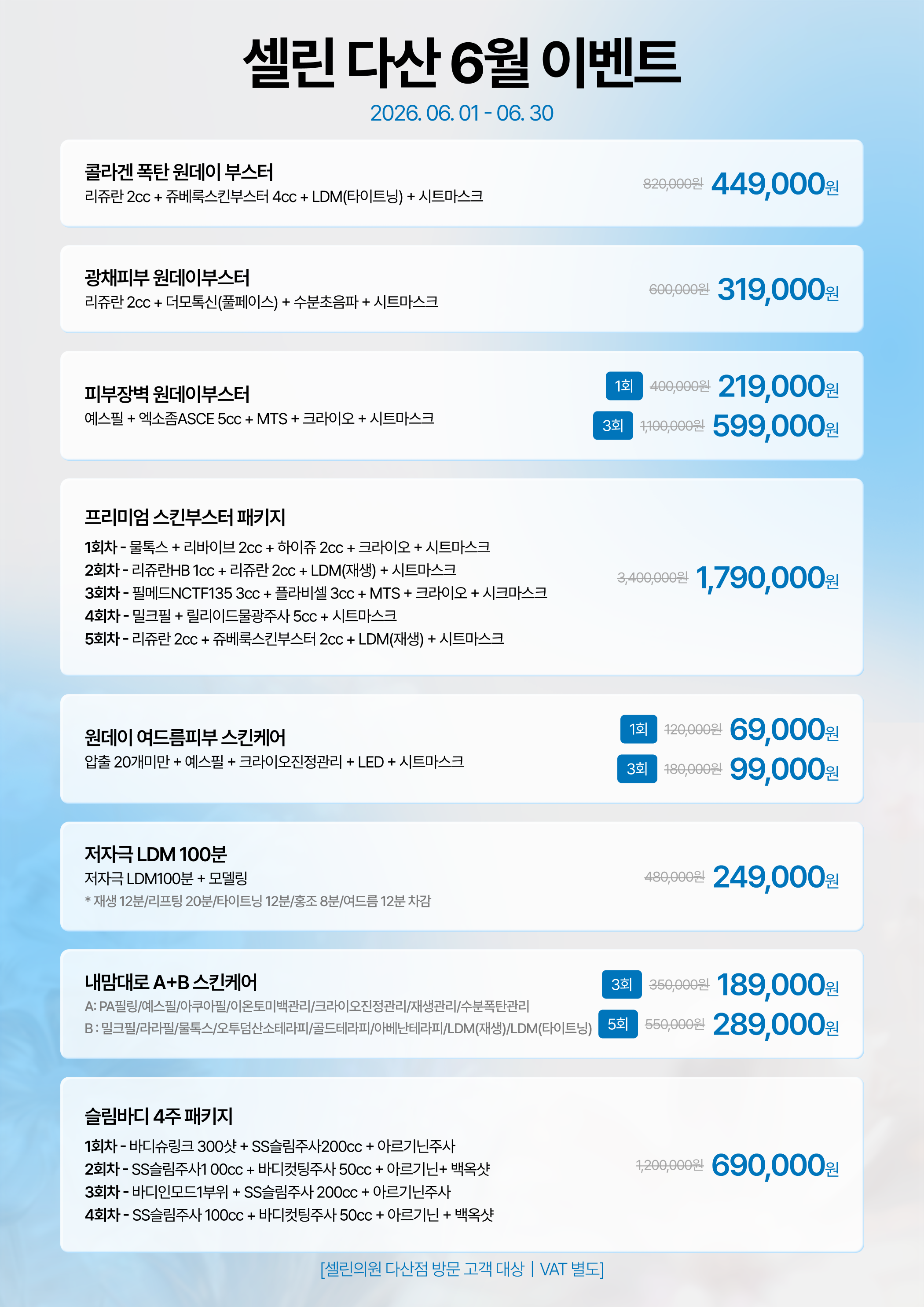 랜딩이미지