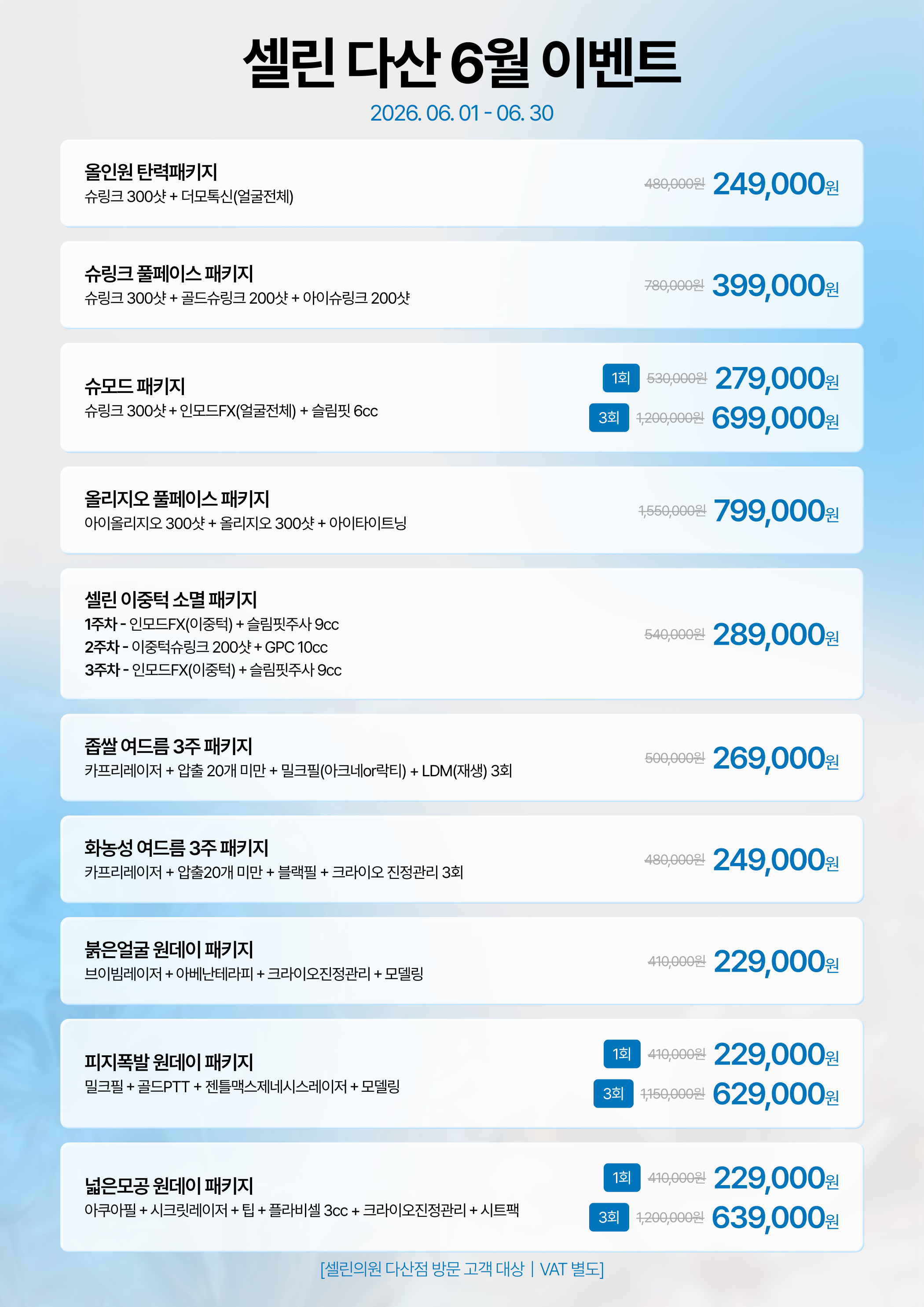 랜딩이미지