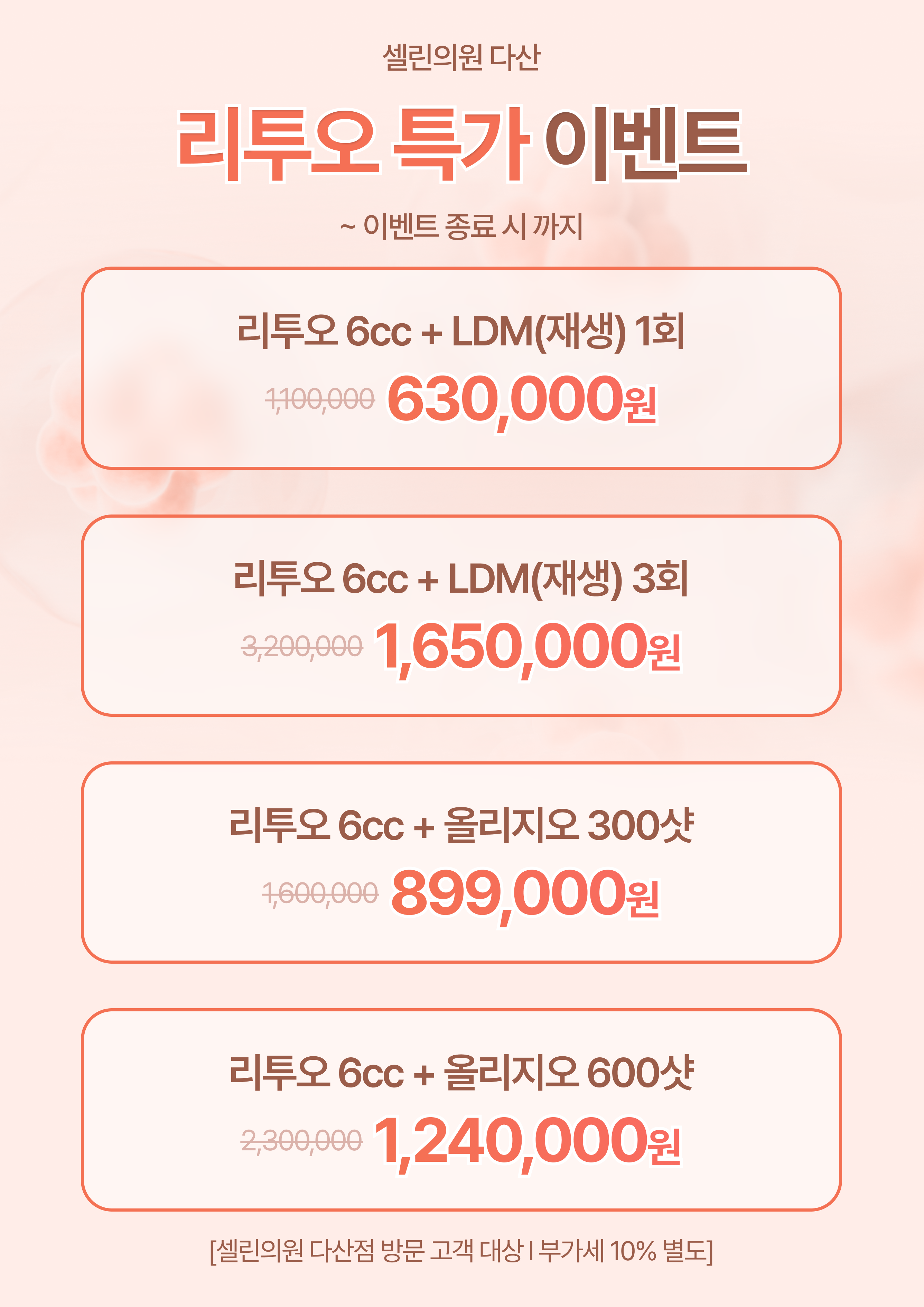 랜딩이미지