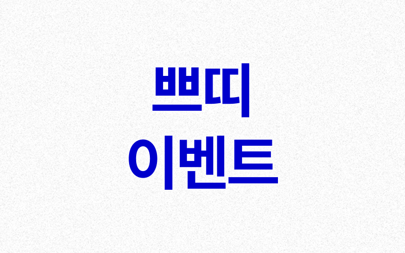 썸네일이미지