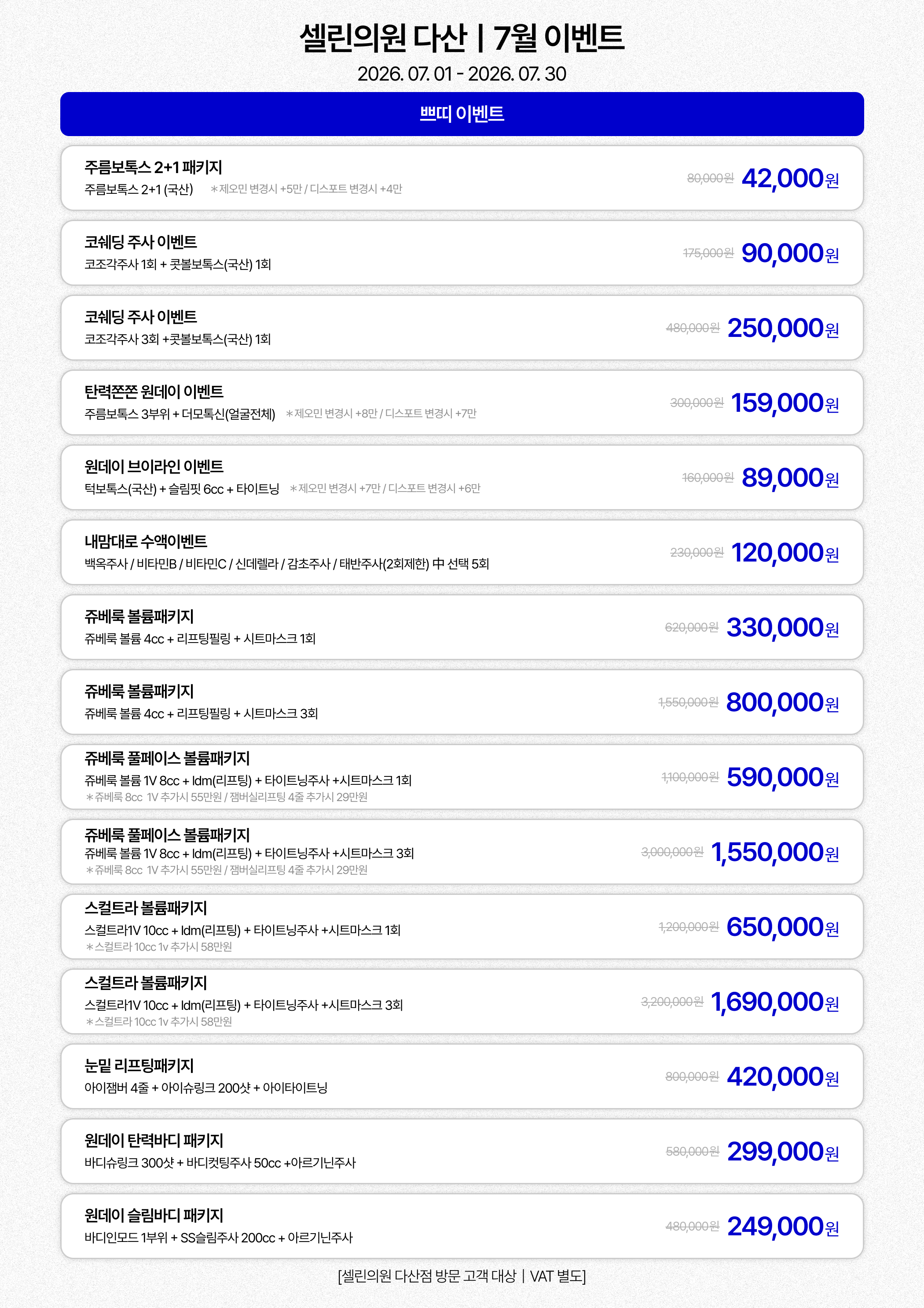 랜딩이미지