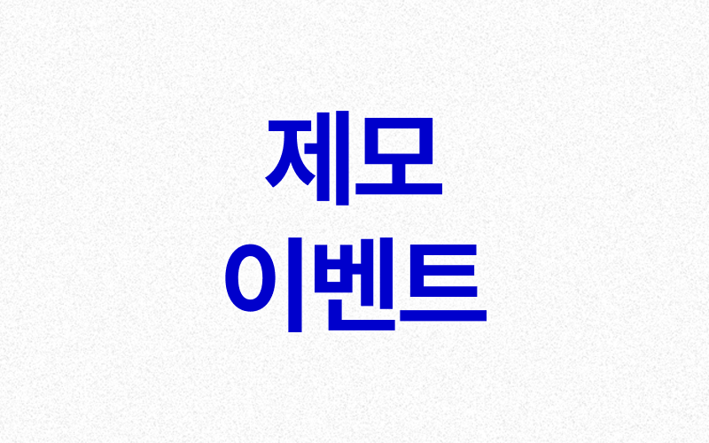 썸네일이미지