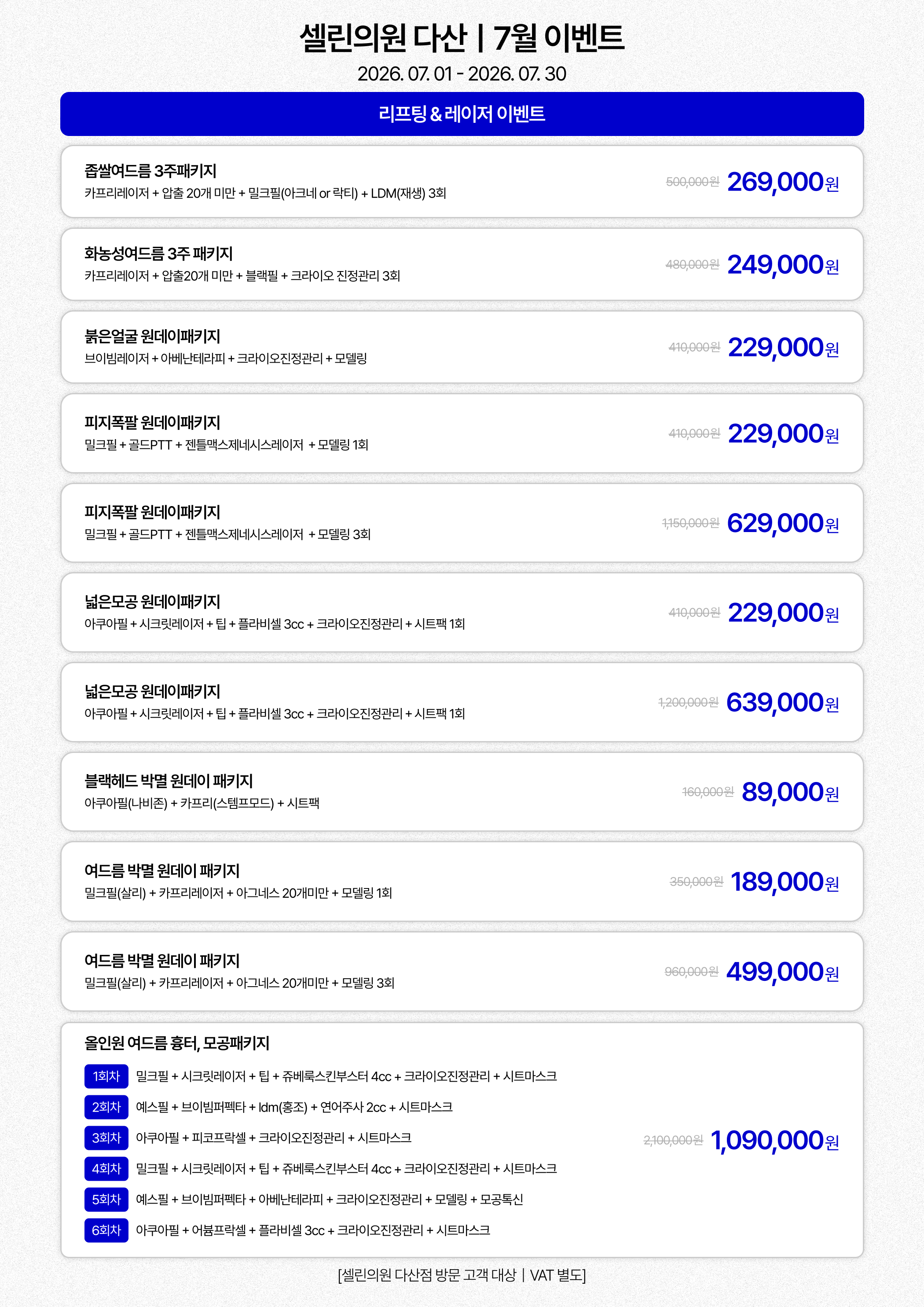 랜딩이미지