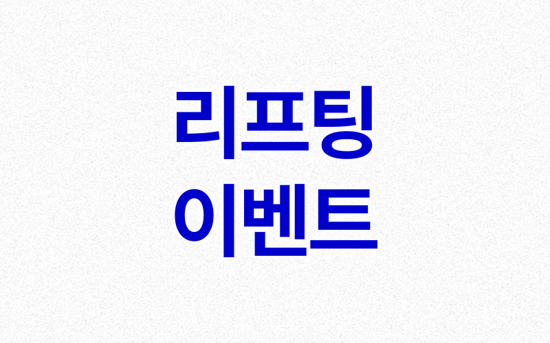 썸네일이미지
