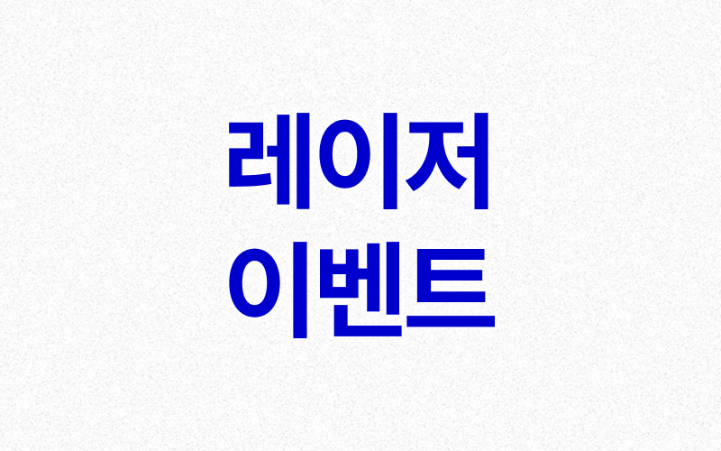 썸네일이미지