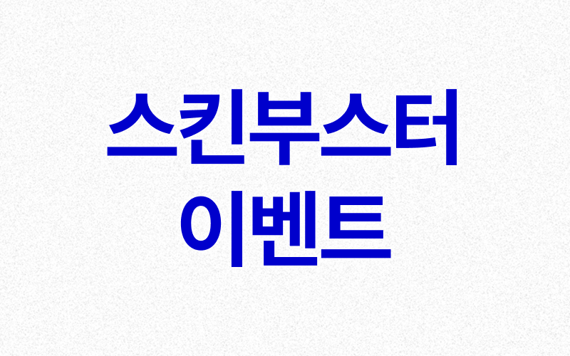 썸네일이미지