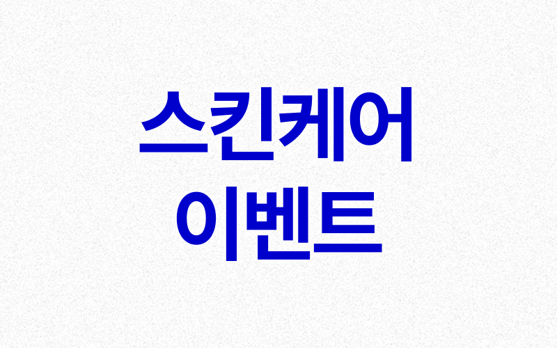 썸네일이미지
