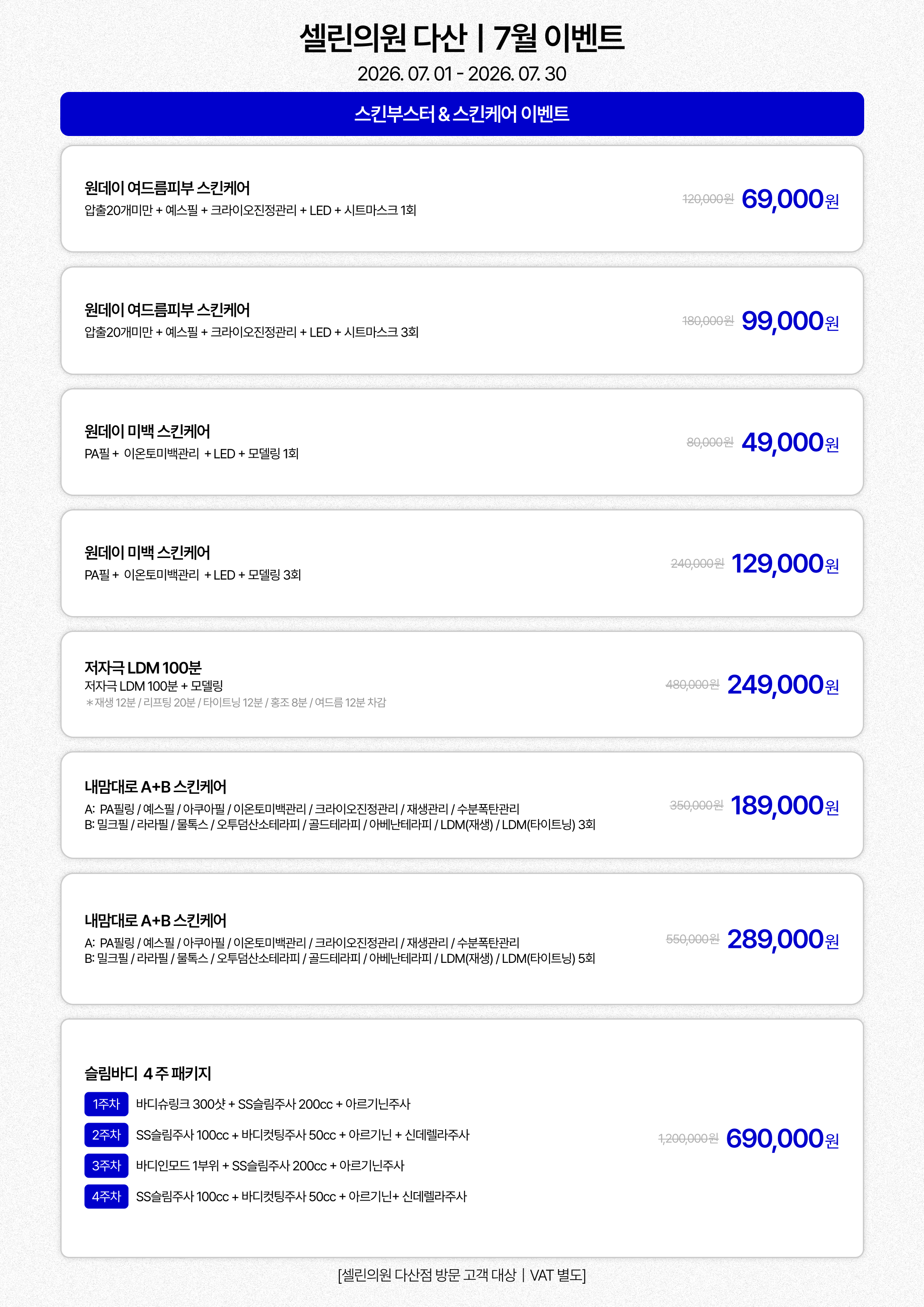 랜딩이미지