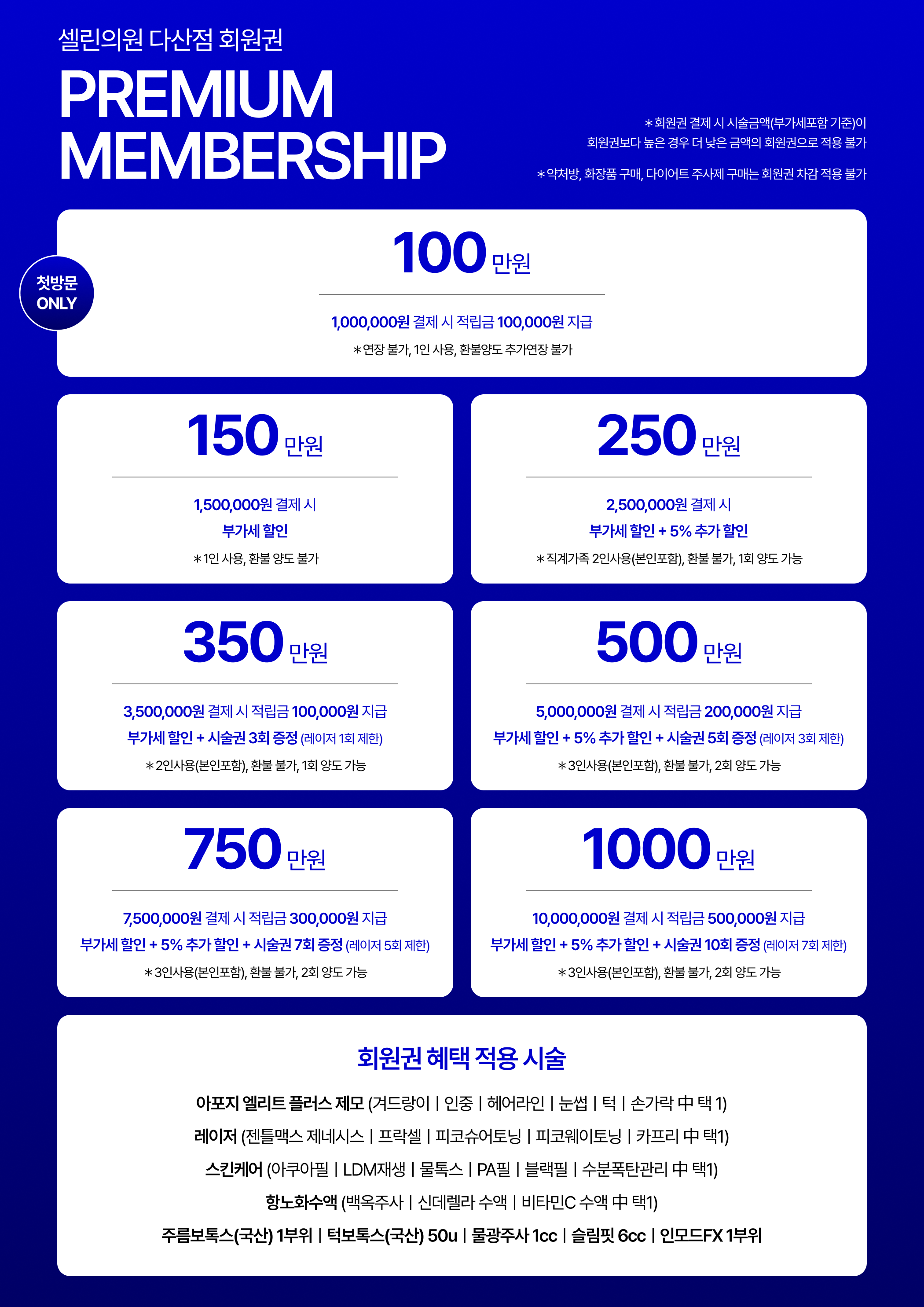 랜딩이미지