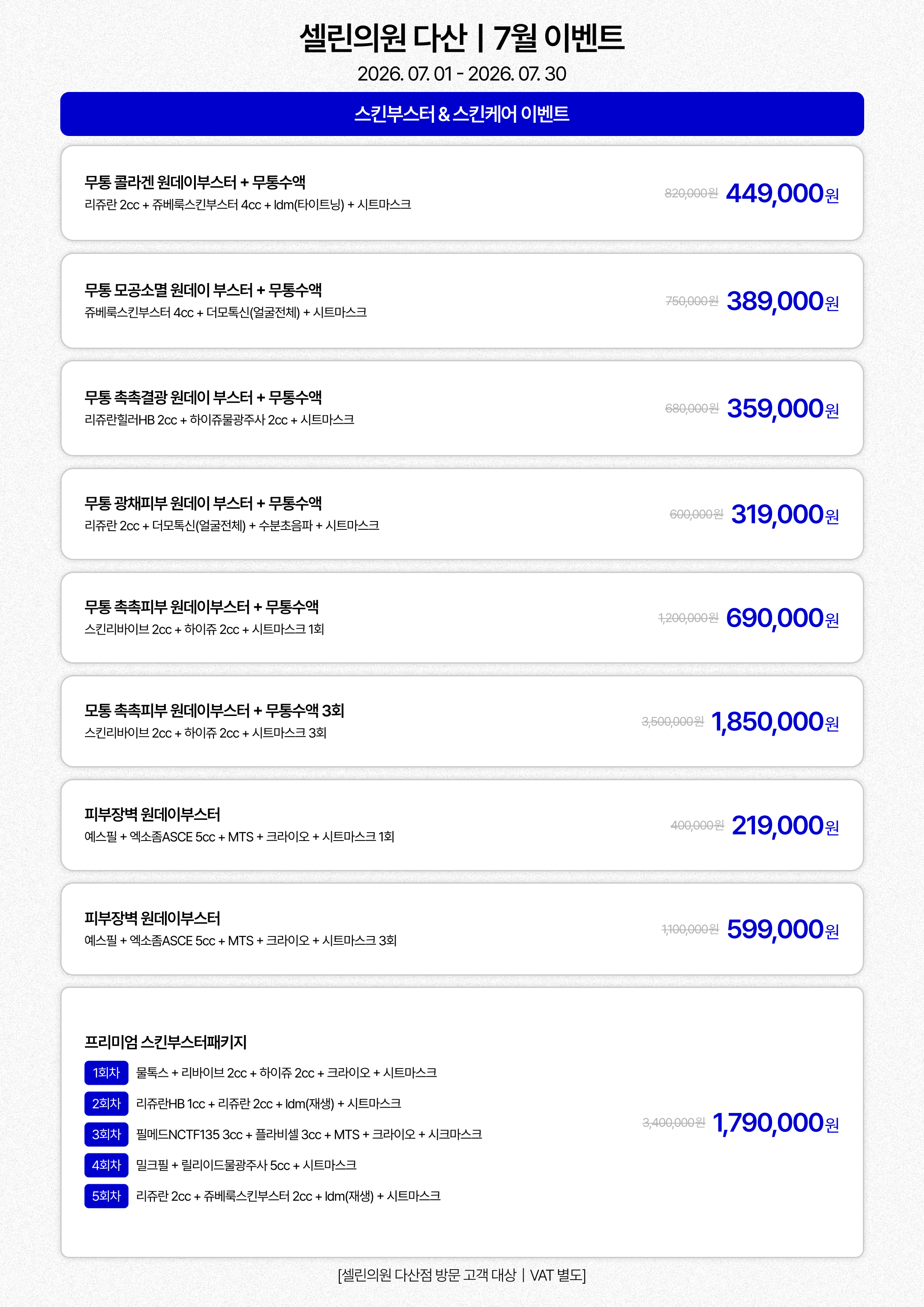 랜딩이미지