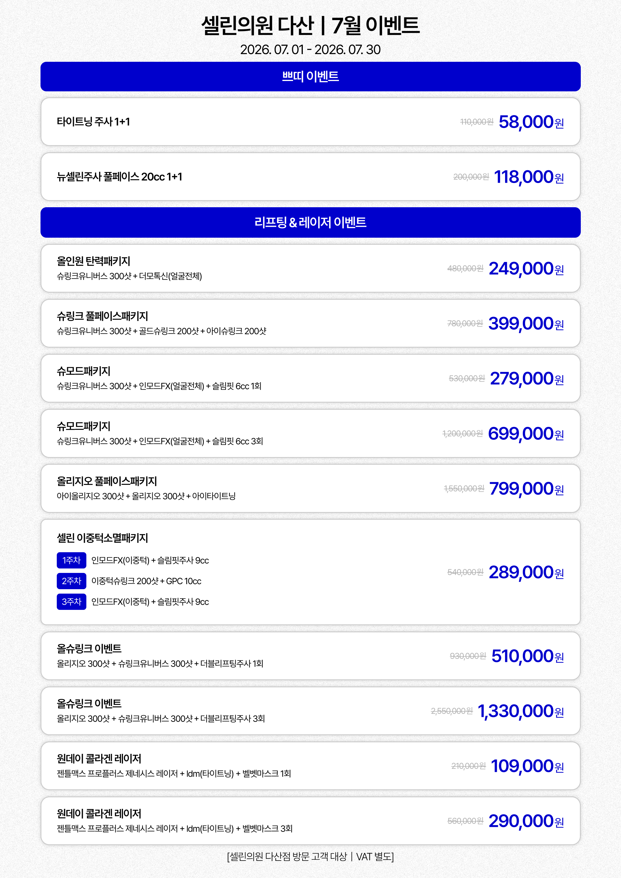 랜딩이미지