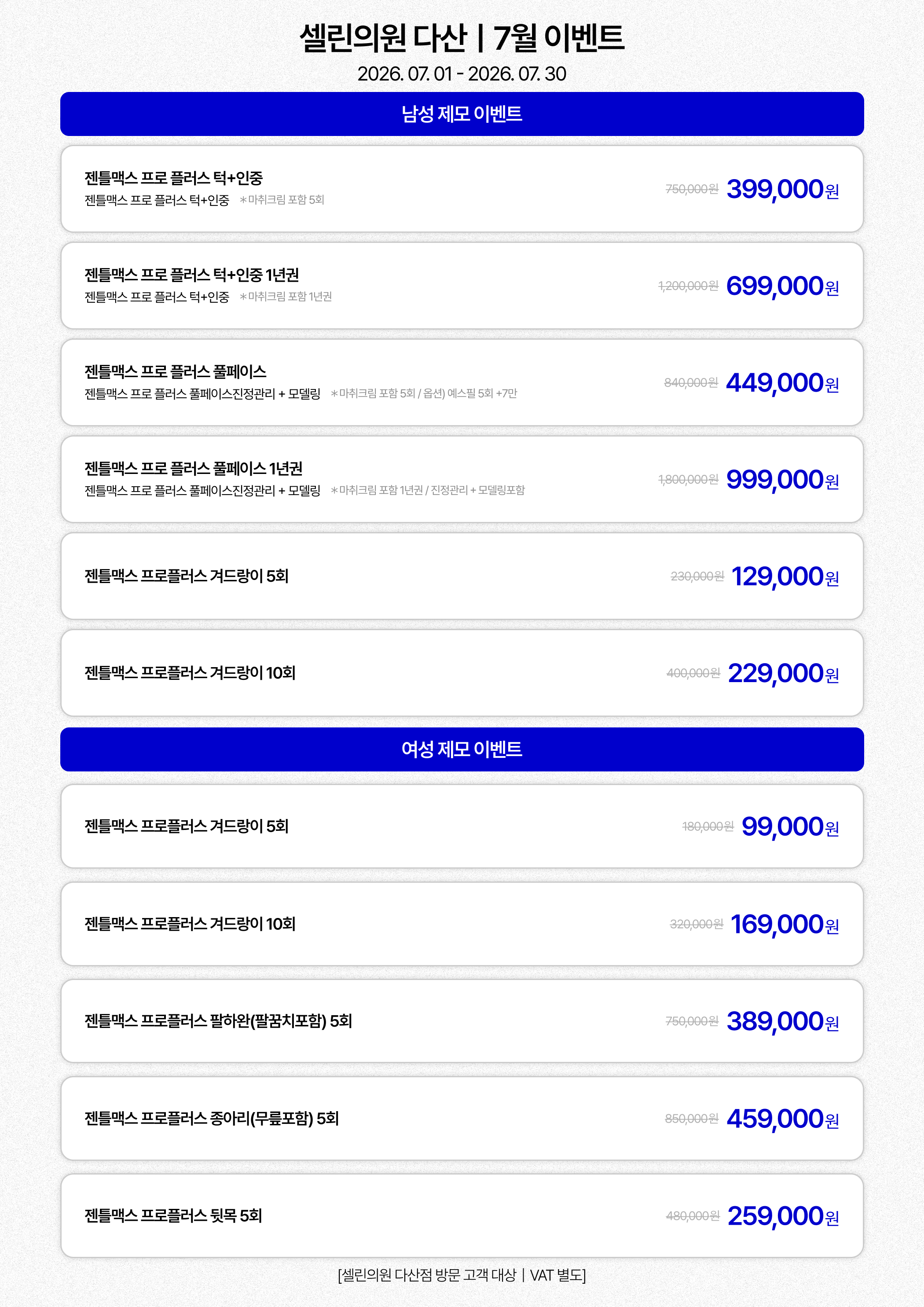 랜딩이미지
