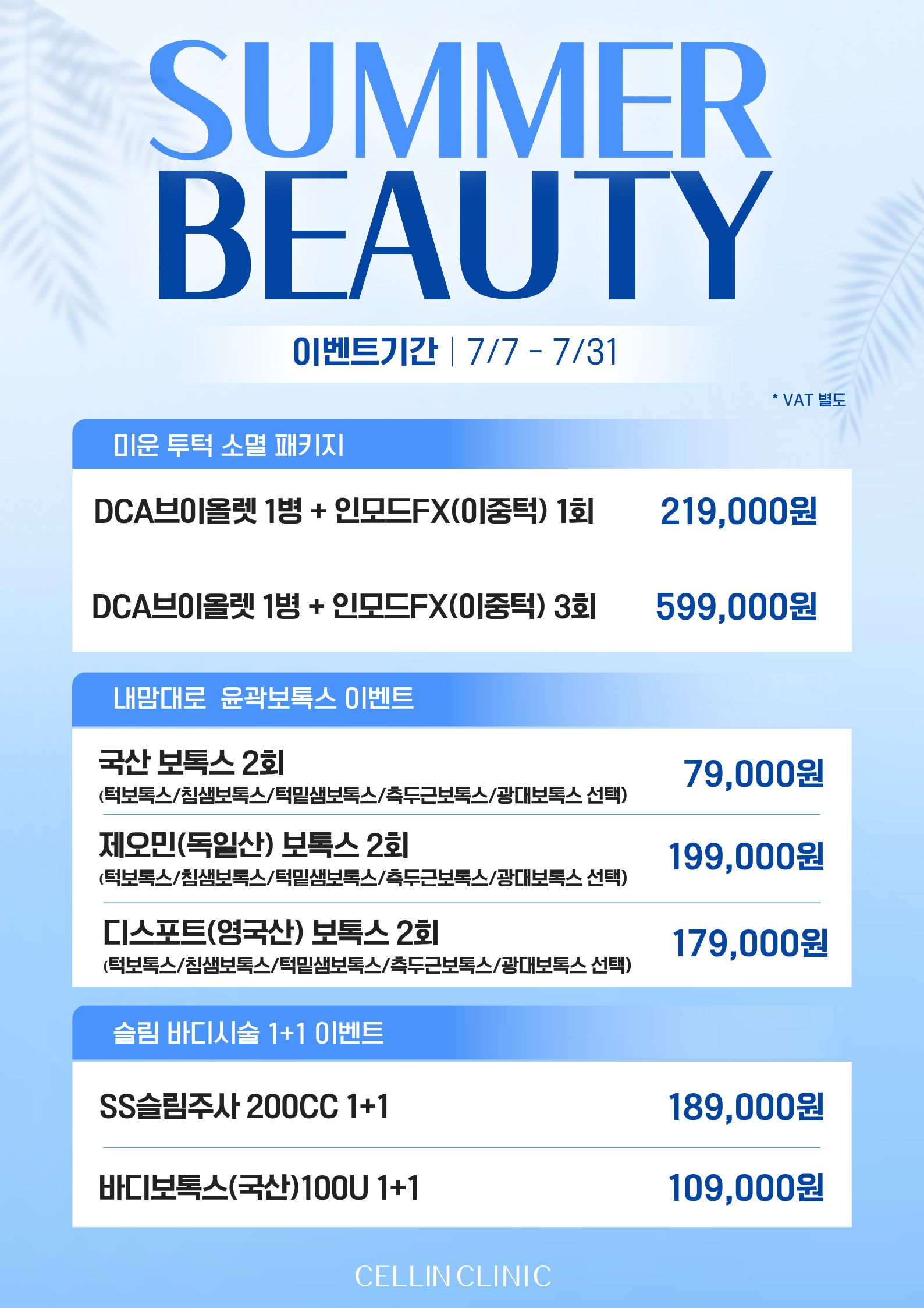 랜딩이미지