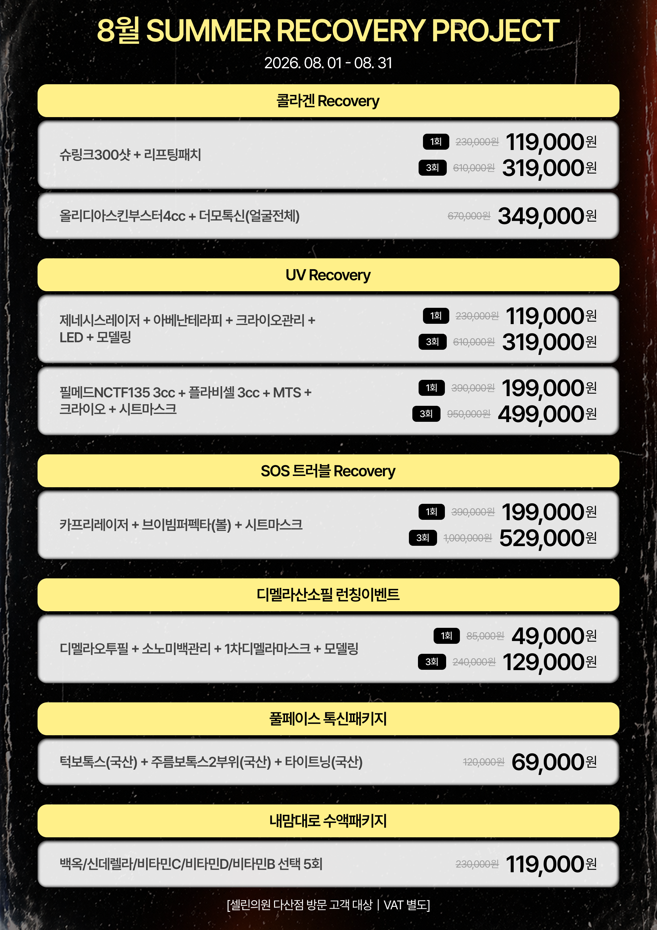 랜딩이미지