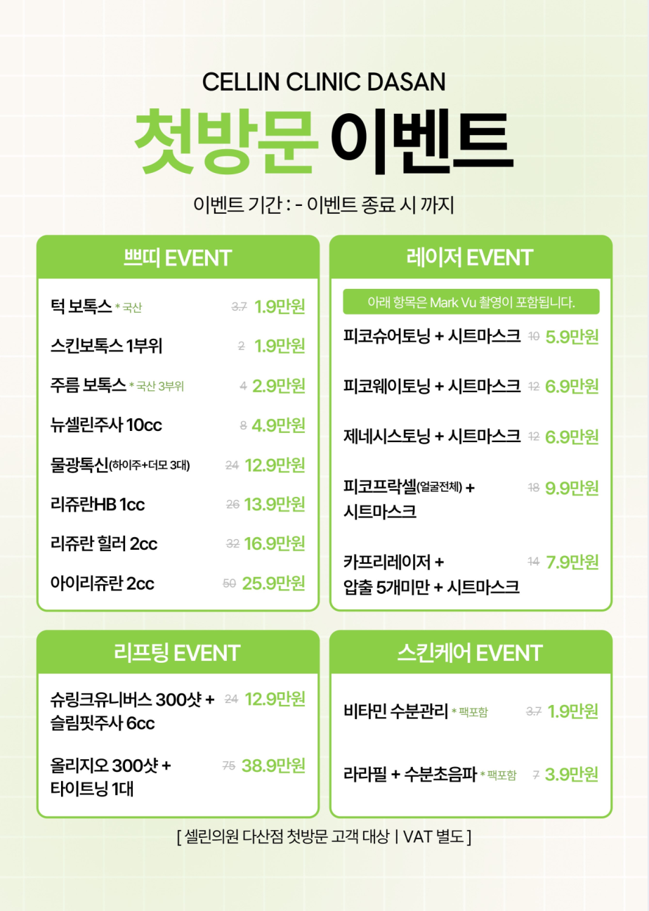랜딩이미지