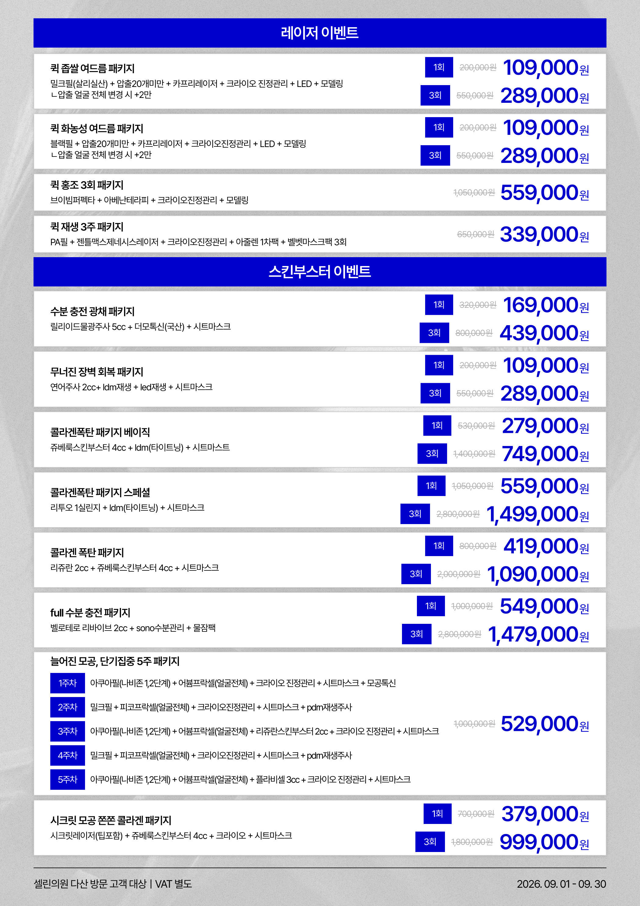 랜딩이미지
