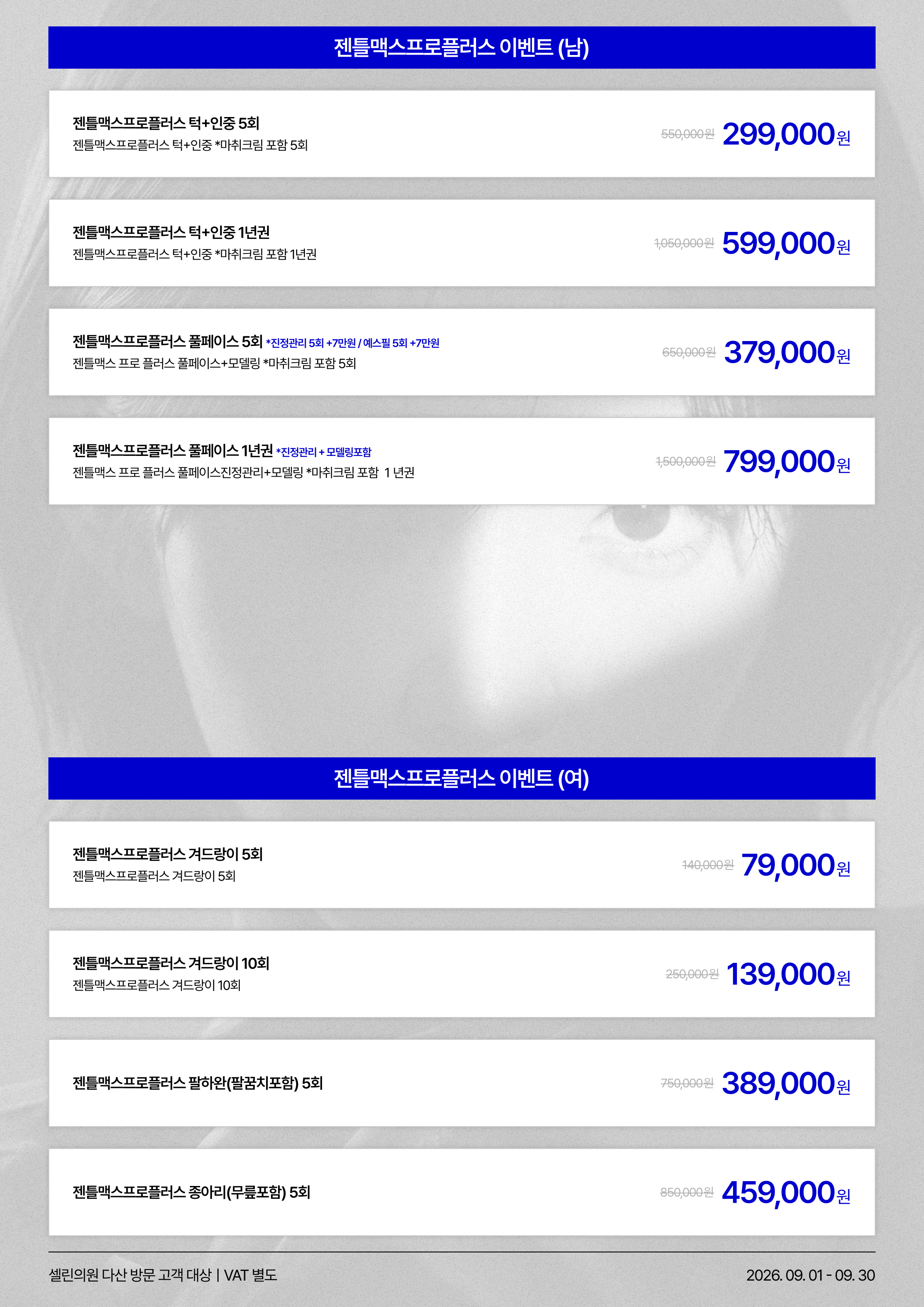 랜딩이미지