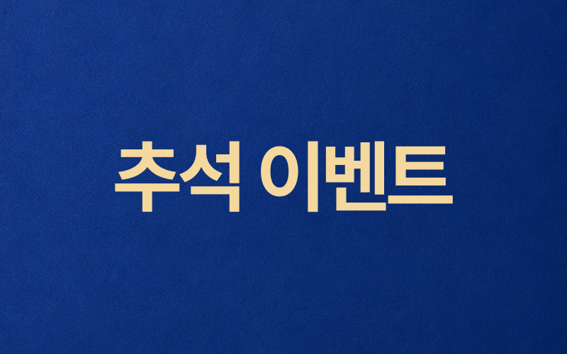 썸네일이미지
